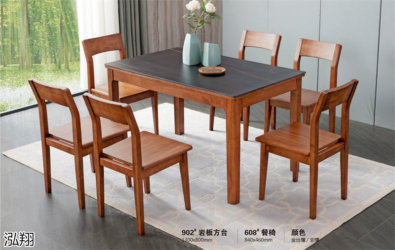 胡桃木兩廳系列家具