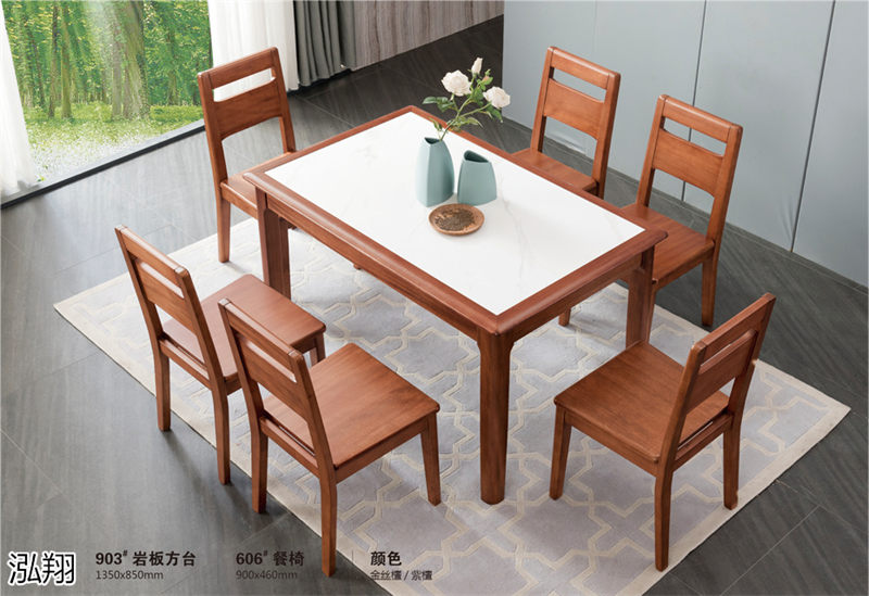 胡桃木兩廳系列家具