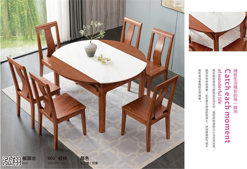 胡桃木兩廳系列家具