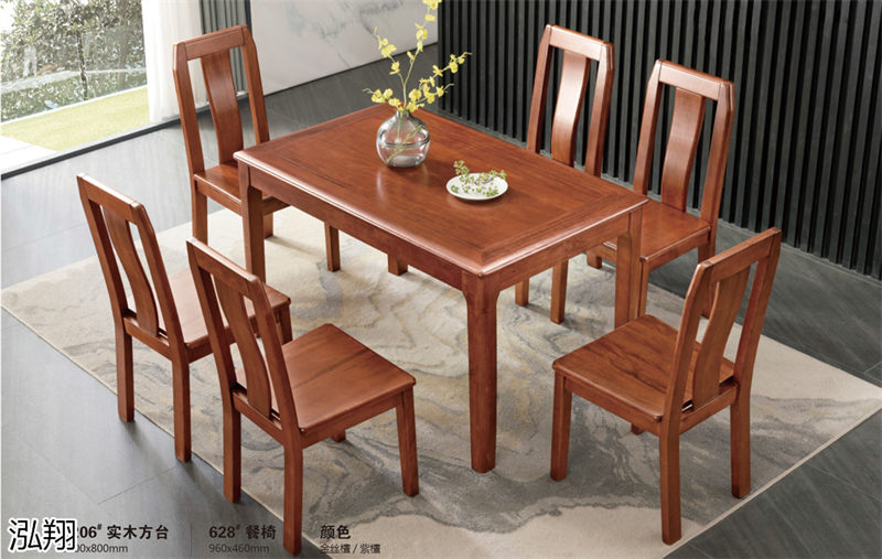 胡桃木兩廳系列家具