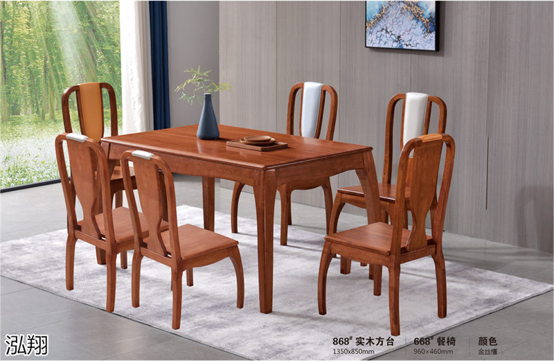 胡桃木兩廳系列家具