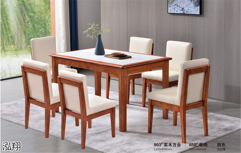 胡桃木兩廳系列家具