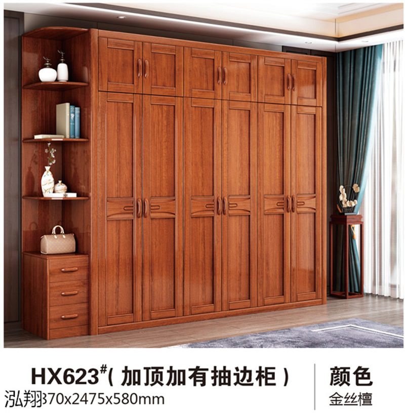 胡桃木兩廳系列家具