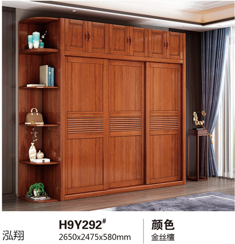 胡桃木兩廳系列家具