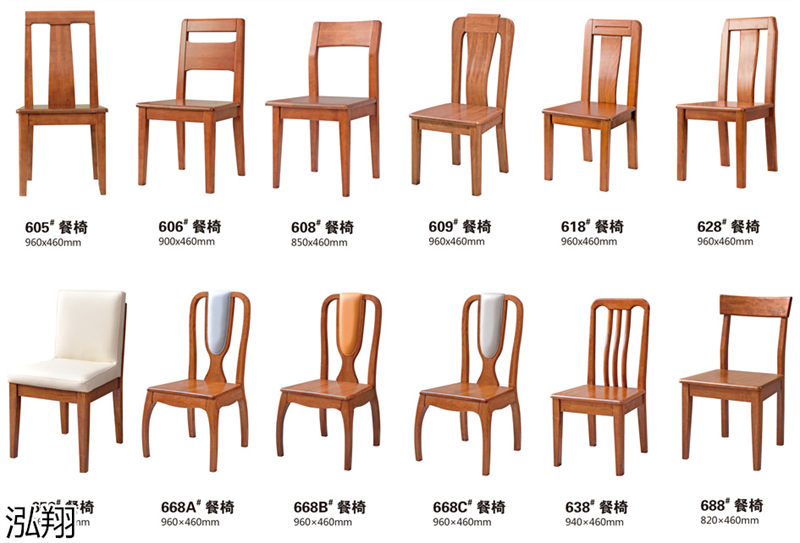 胡桃木兩廳系列家具