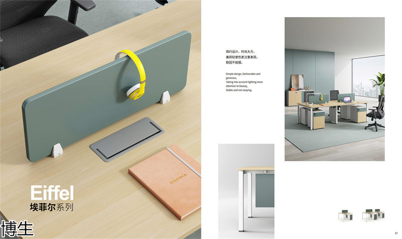 博生辦公家具