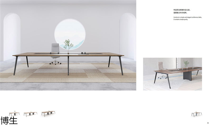 博生辦公家具
