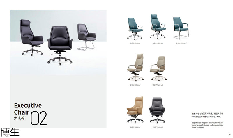 博生辦公家具