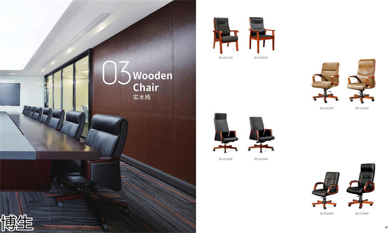 博生辦公家具