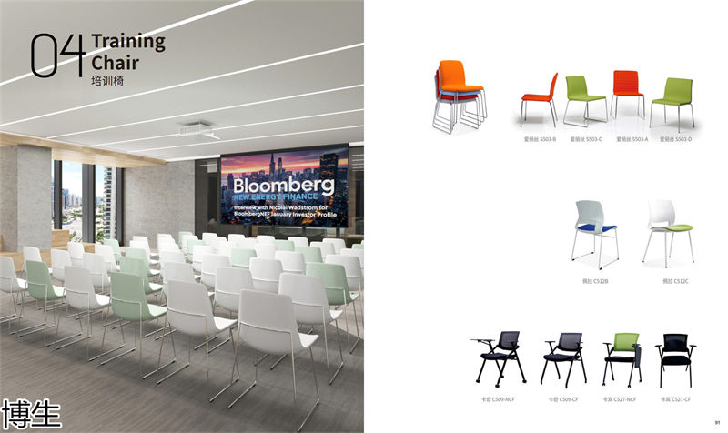 博生辦公家具