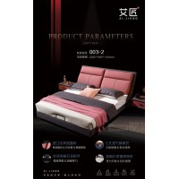 現代時尚風格軟體家具，軟床、皮床、床墊、軟體沙發廠家招商，深圳艾匠家具有限公司