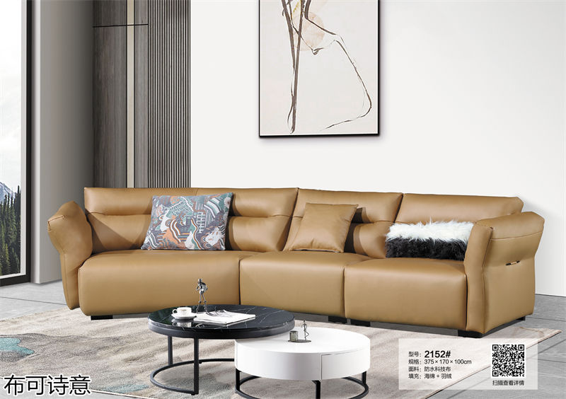 布可詩意現代極簡軟體家具