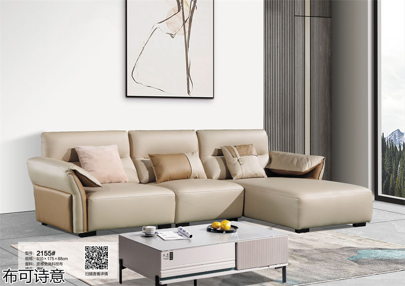 布可詩意現代極簡軟體家具