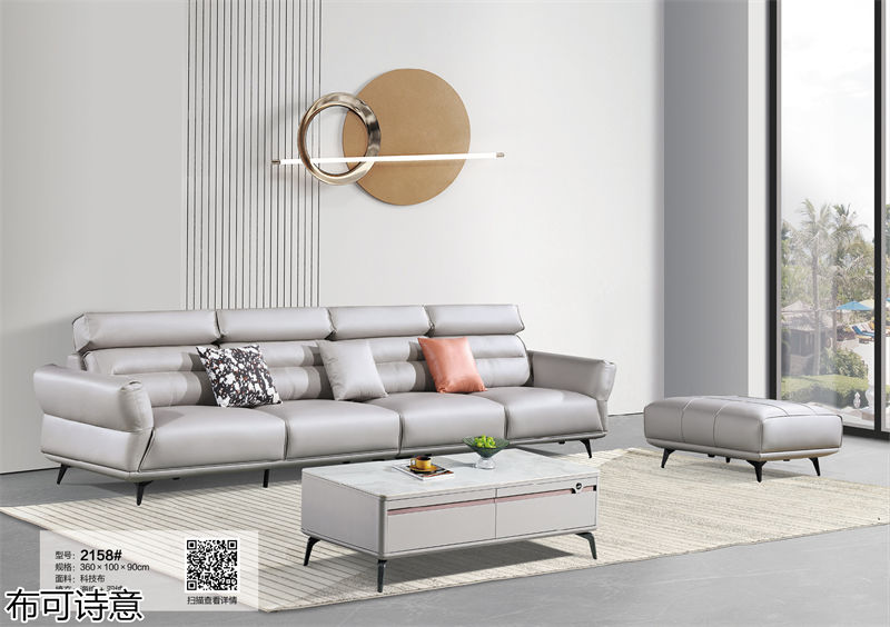 布可詩意現代極簡軟體家具