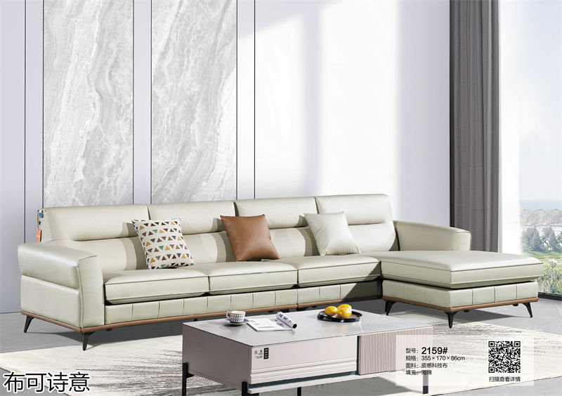 布可詩意現代極簡軟體家具