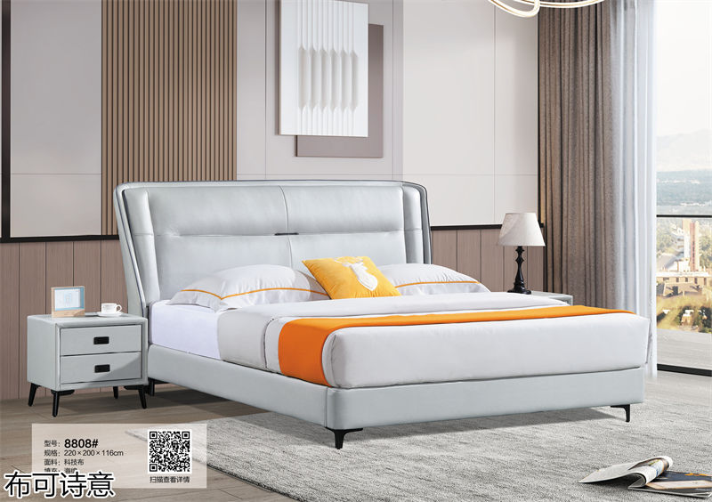 布可詩意現代極簡軟體家具