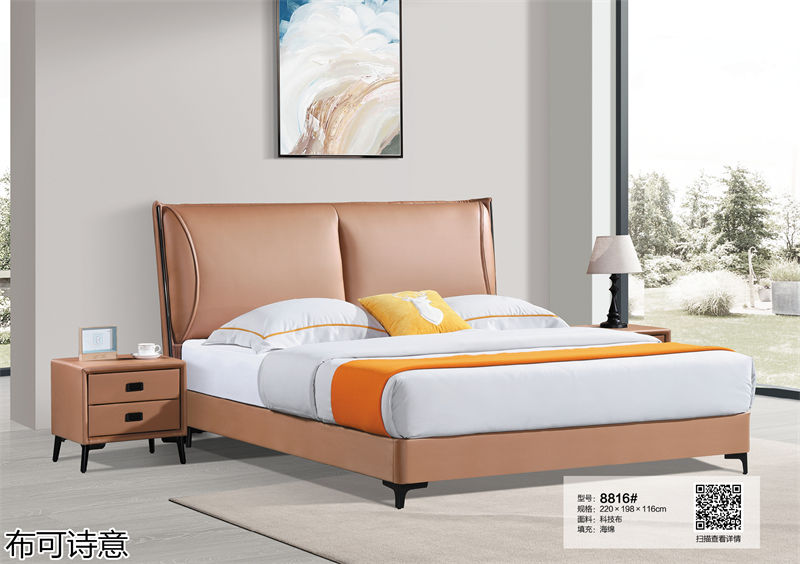 布可詩意現代極簡軟體家具