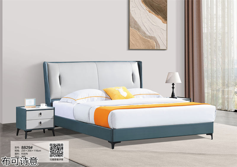 布可詩意現代極簡軟體家具