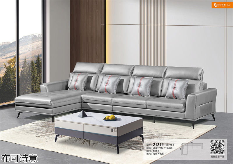 布可詩意現代極簡軟體家具