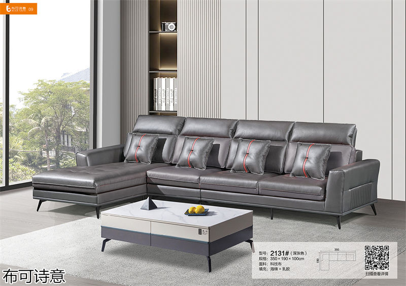 布可詩意現代極簡軟體家具