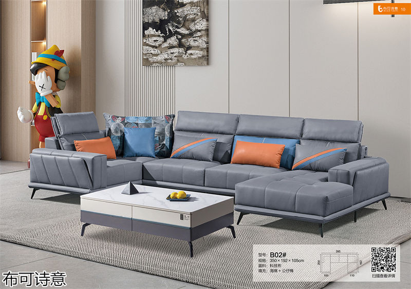 布可詩意現代極簡軟體家具