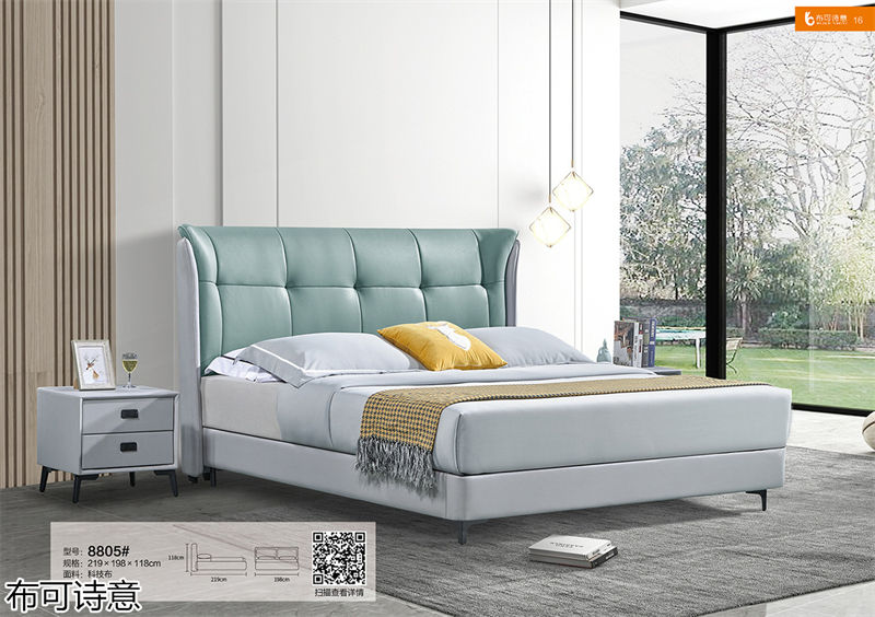 布可詩意現代極簡軟體家具