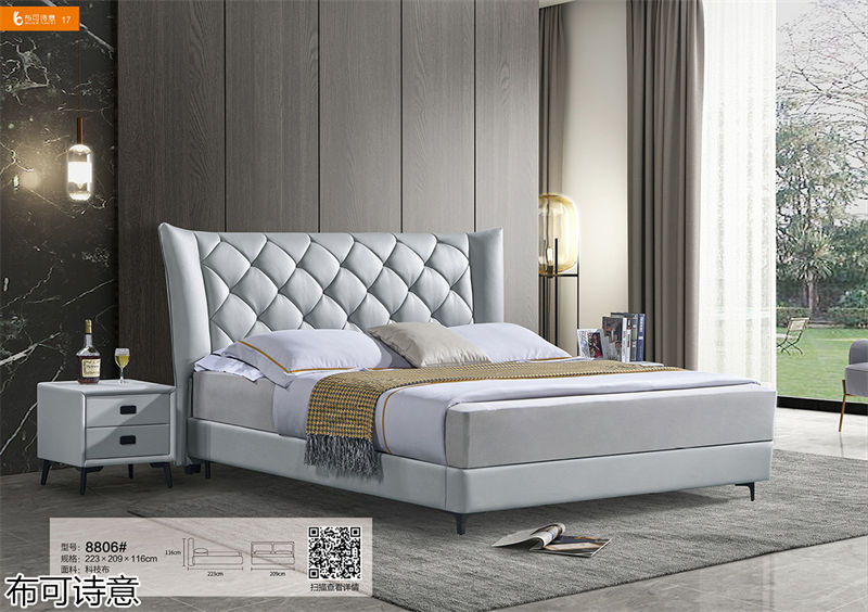 布可詩意現代極簡軟體家具