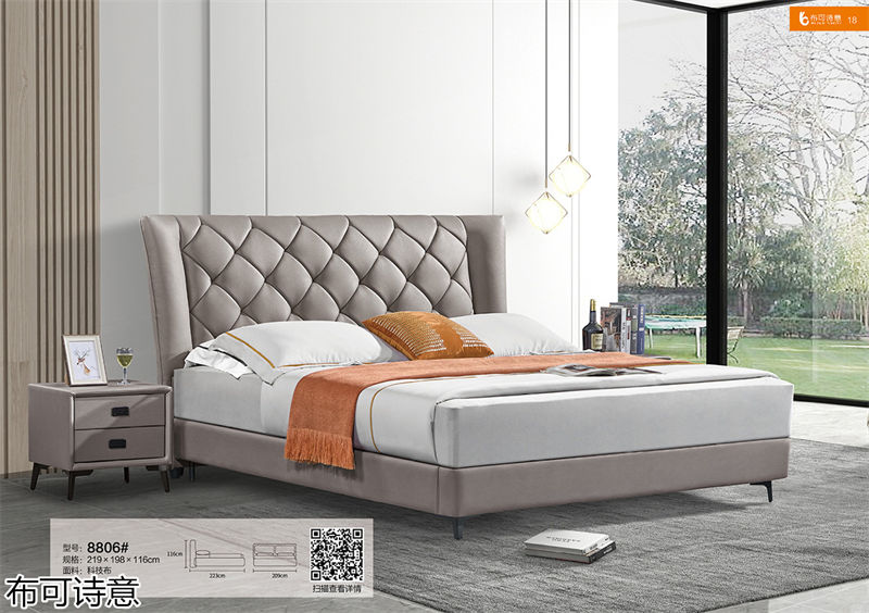 布可詩意現代極簡軟體家具