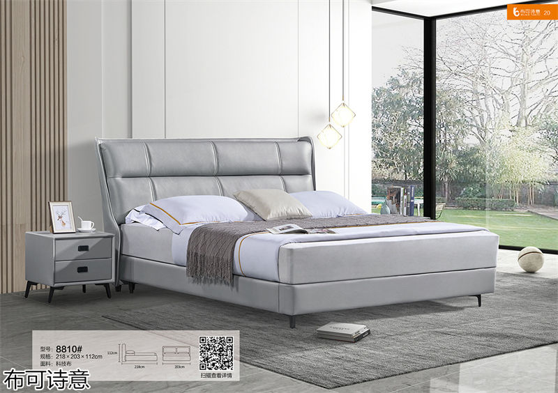 布可詩意現代極簡軟體家具