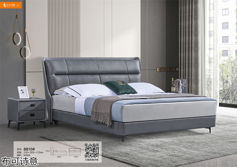 布可詩意現代極簡軟體家具