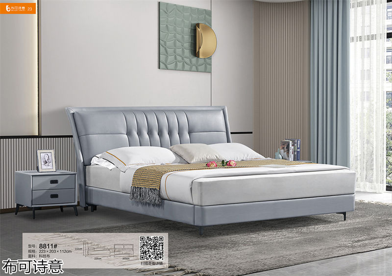 布可詩意現代極簡軟體家具