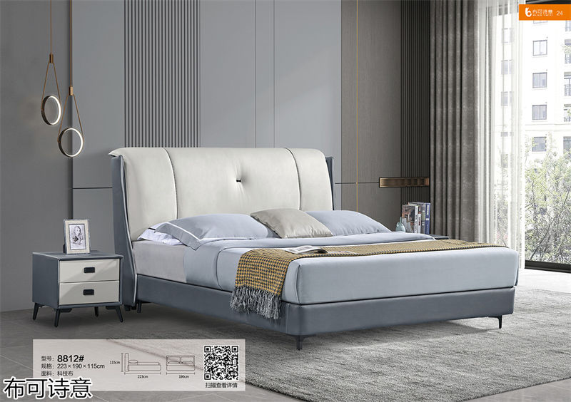 布可詩意現代極簡軟體家具