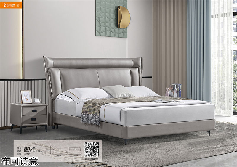 布可詩意現代極簡軟體家具