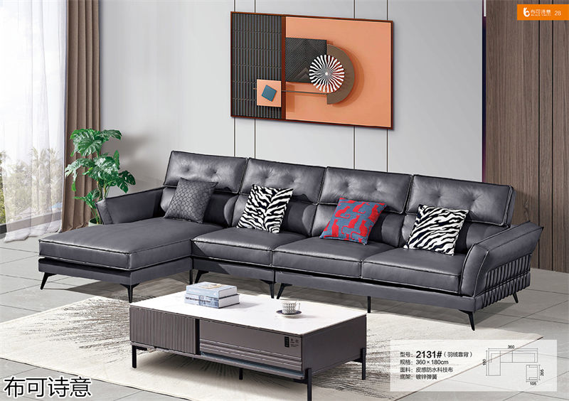 布可詩意現代極簡軟體家具