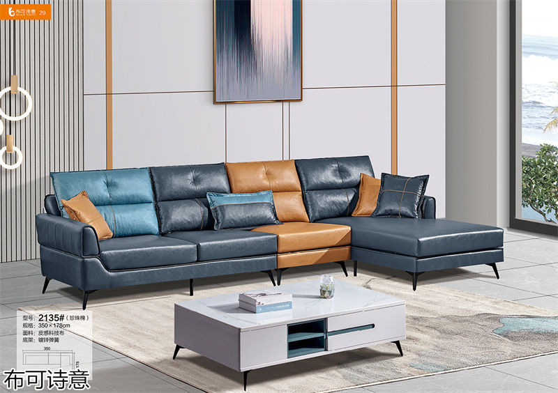 布可詩意現代極簡軟體家具