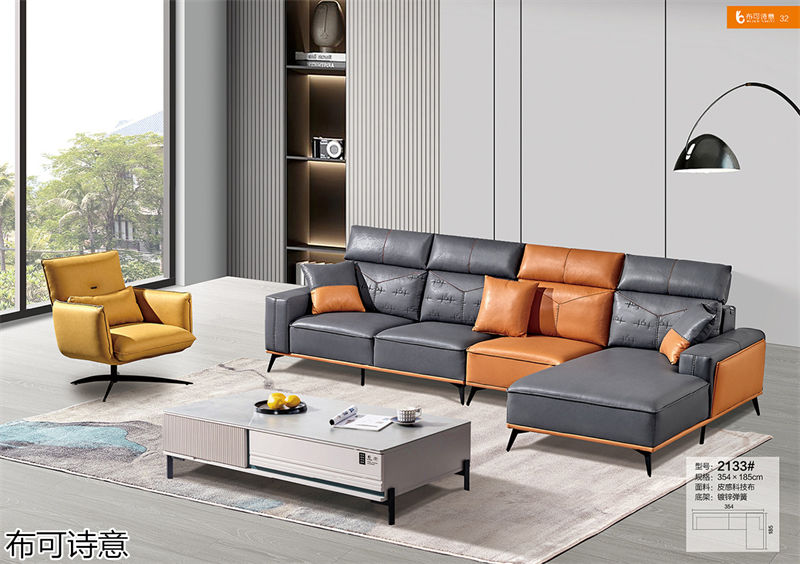 布可詩意現代極簡軟體家具