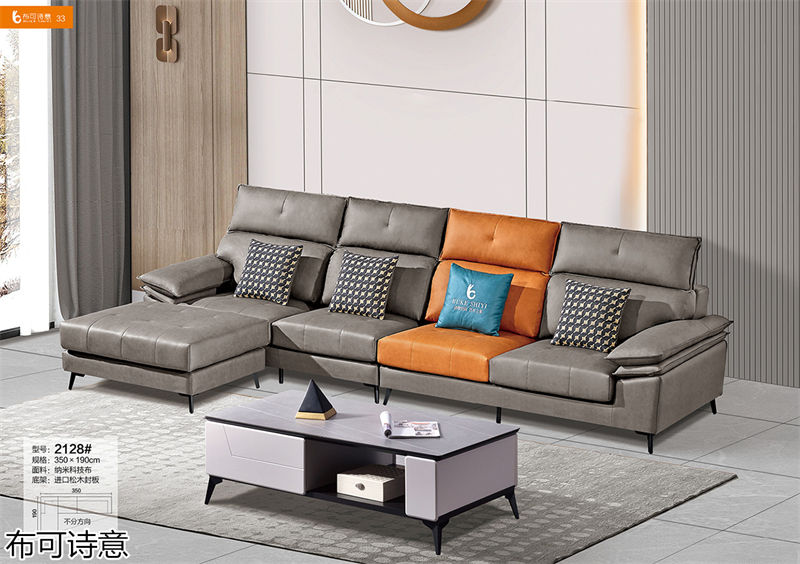 布可詩意現代極簡軟體家具