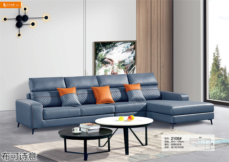 布可詩意現代極簡軟體家具