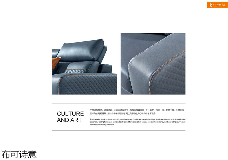 布可詩意現代極簡軟體家具