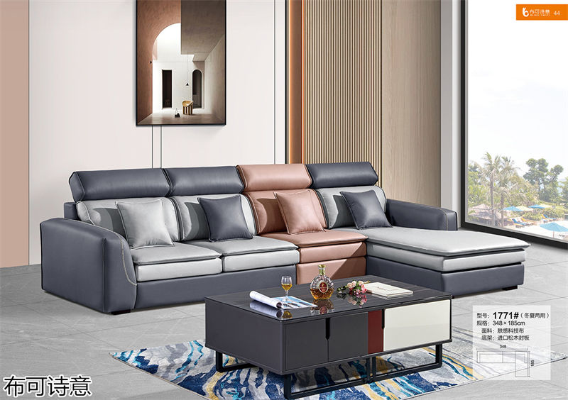 布可詩意現代極簡軟體家具