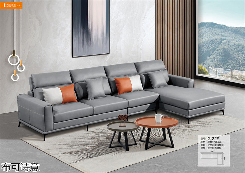 布可詩意現代極簡軟體家具