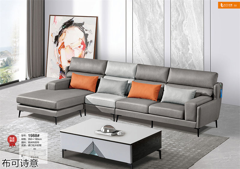 布可詩意現代極簡軟體家具