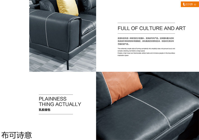 布可詩意現代極簡軟體家具