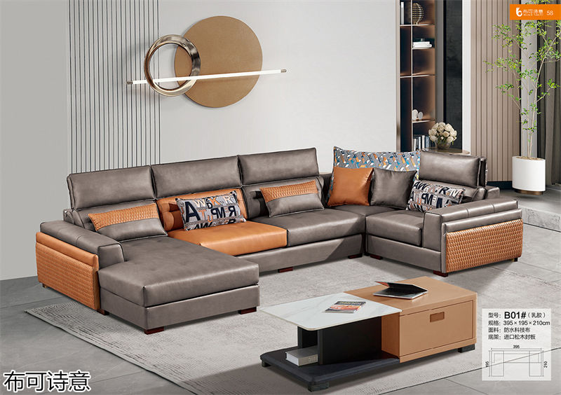 布可詩意現代極簡軟體家具