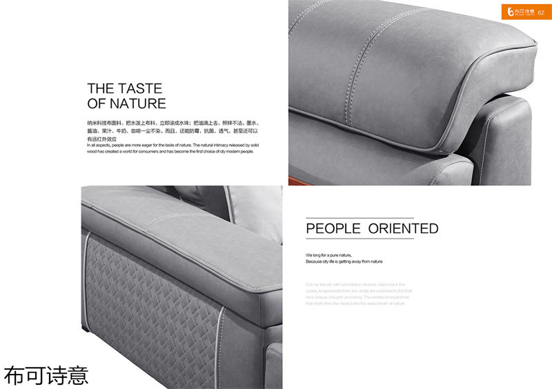 布可詩意現代極簡軟體家具