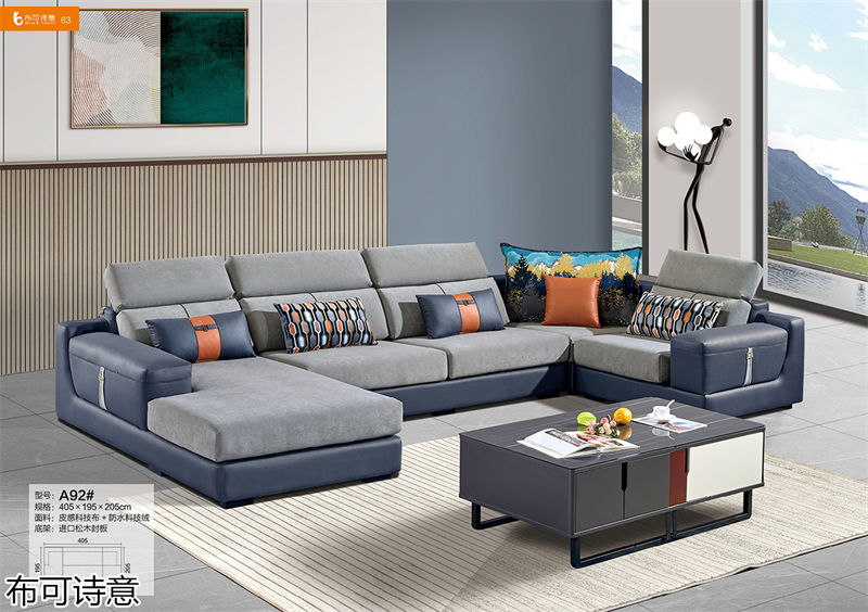 布可詩意現代極簡軟體家具