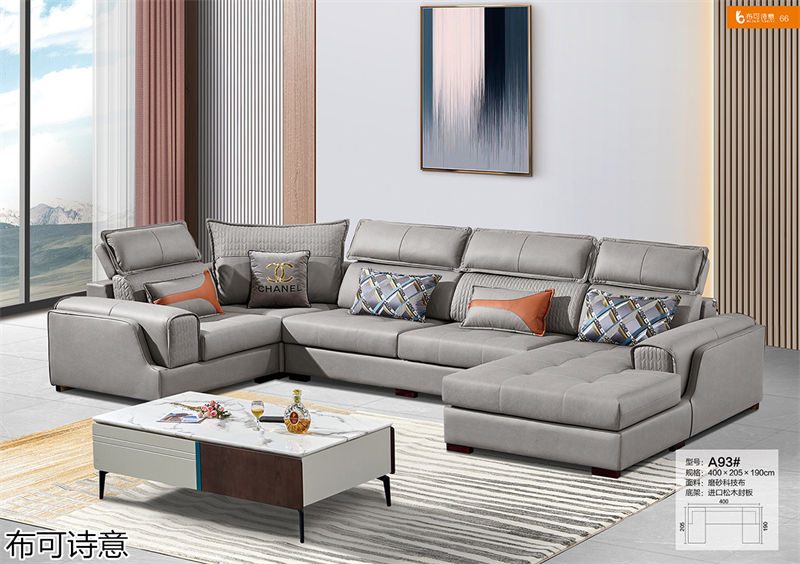 布可詩意現代極簡軟體家具