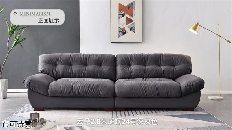 布可詩意現代極簡軟體家具