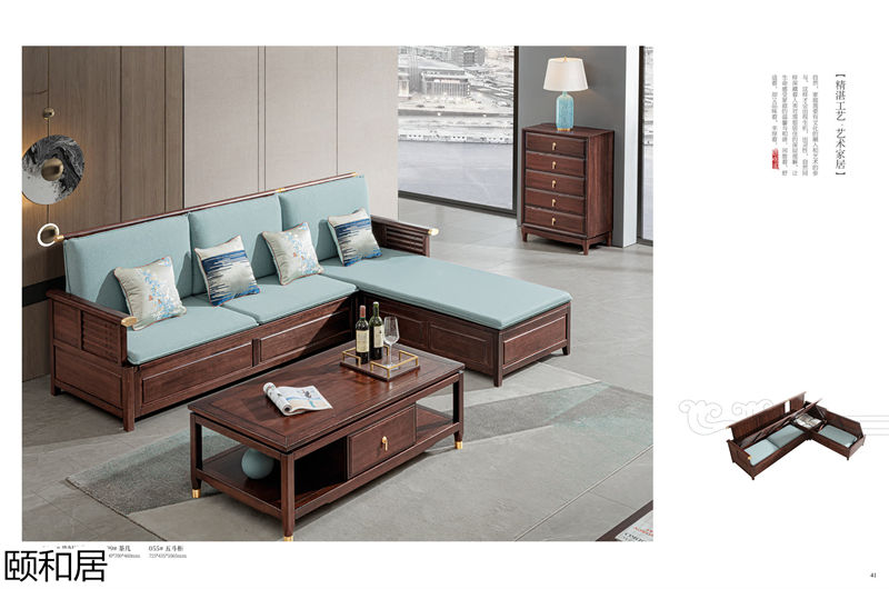 頤和居&middot;東方簡奢 新中式烏金木家具