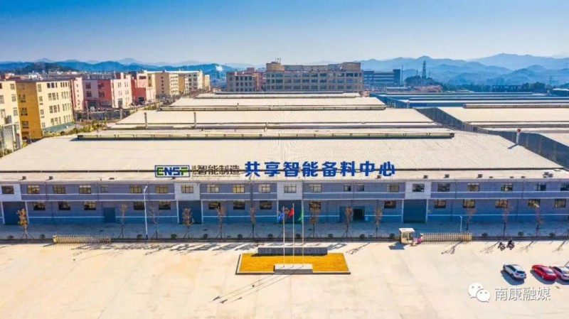 加快推進(jìn)產(chǎn)業(yè)數(shù)字化